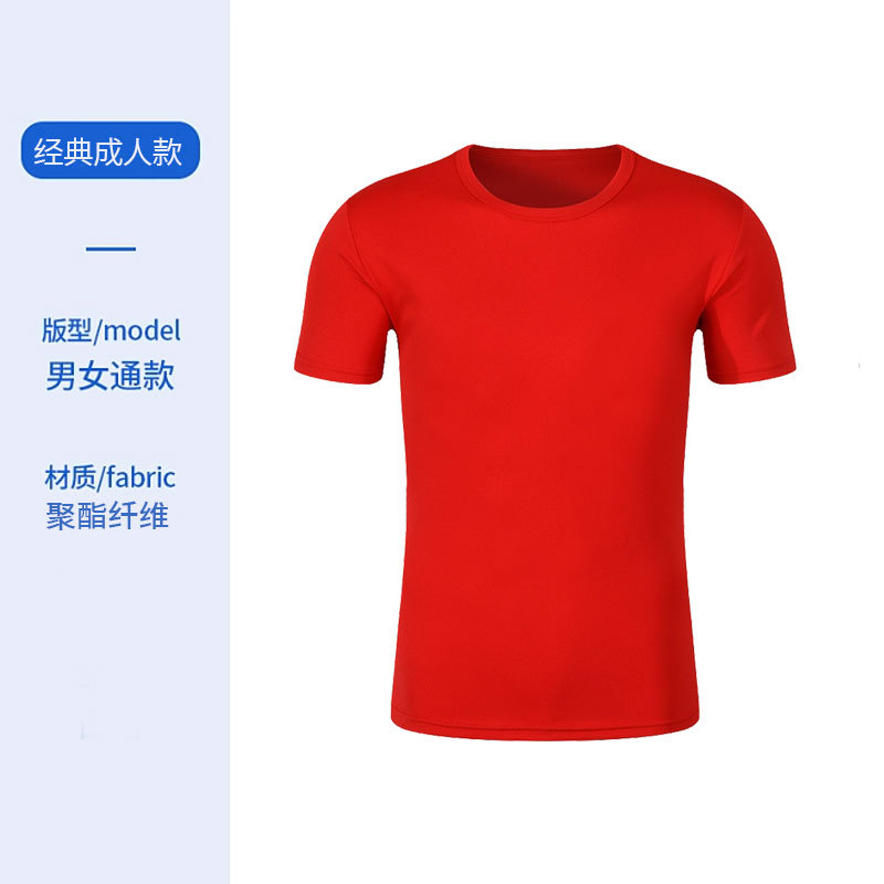 Camiseta personalizada de secado rápido con logo impreso, ideal para maratones y eventos deportivos