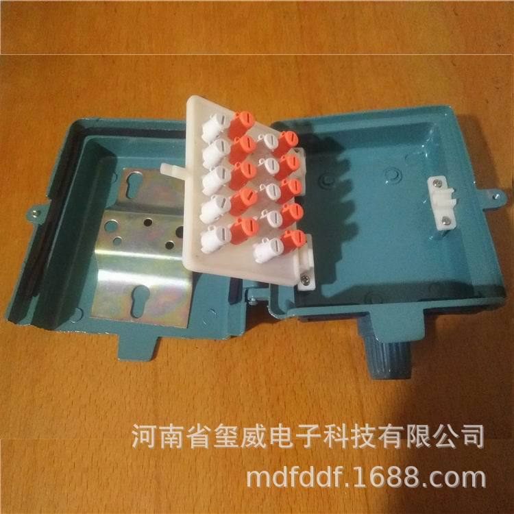 10对室外旋卡式XF-5圆形子线钩分线箱电话分线盒铝壳电缆交接箱