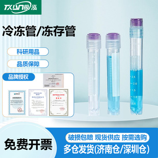 ���������2ml���|Ȧ�o��ِĬ�wҺ�������������ɫ��