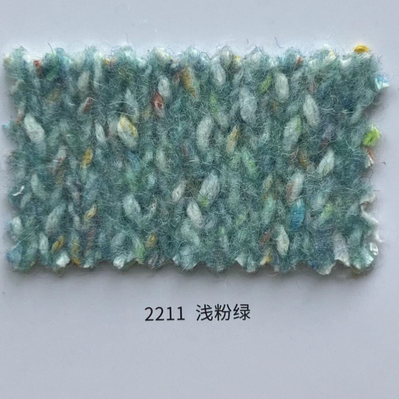 2211 (단색 20개부터)