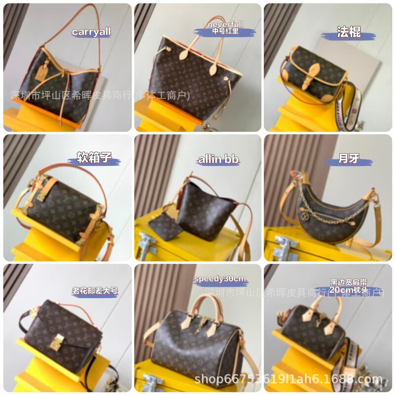Cross-Border Selection of Vintage Bags: Tote Bags, Saddle Bags, Monogrammed Bucket Bags, Messenger Bags, Mini Baguette Crossbody Bags Collection