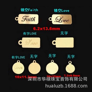 ����14K�����L��Ƭ/�AƬ�U��Faith����Love������β�����DIY���