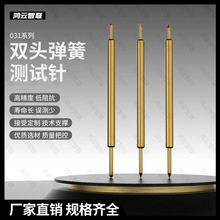 �S��ֱ�N�p�^�031ϵ��DD5.7/BB5.7/BF5.7�������̽�僽��צ