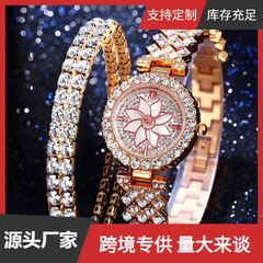 Ladies bracelet watch set diamond-encrusted gypsophila bracelet watch + bracelet gift set for women