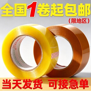 ���������z����4.5cm150���f͸���zӡ�־�ʾ�Z����z����ճ����z