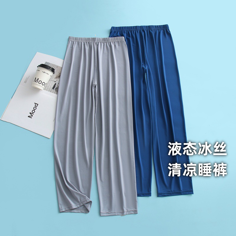 Cool Pajama Pants [Liquid Ice Silk] Thin Men's Sericized Silky High Elastic 9-point Pants Home Pants Cool
