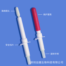 HPV NDA人乳头瘤病毒宫颈刷 女性宫颈居家自采样 HPV海绵妇科拭子