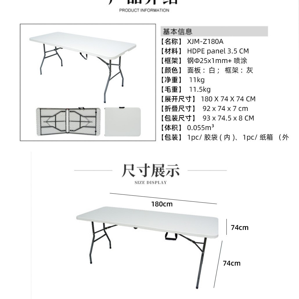 Mesa plegable al aire libre Mesa larga portátil Mesa de comedor Reunión de capacitación Mesa plegable moldeada por soplado Mesa plegable
