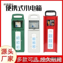 220V�����R�r��������������ˮ�����Ƅ�С����yʽ�����̫��