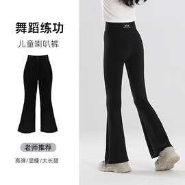 女童喇叭裤儿童秋季黑色芭比鲨鱼长裤大童春秋裤子女孩微喇瑜伽裤