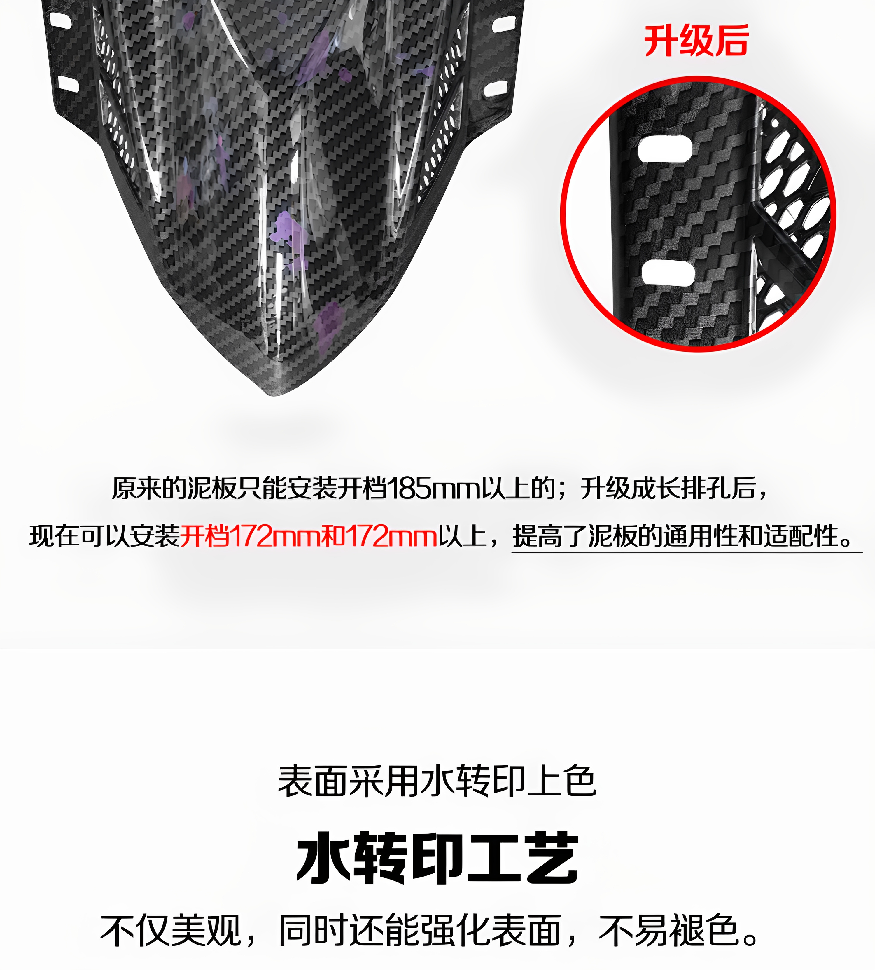 Ba Feng Te front mudguard aluminum alloy bracket is suitable for modification of the front mudguard of the Niu No. 9 electric motorcycle