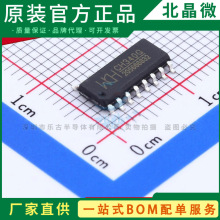 CH9340C SOP16 WCH/�ߺ� CH9340 USBת����оƬ ȫ��ԭװ���ɵ�·