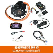 PMSMşoˢȫ4000W QS138 90H V3Ħb늙C׼