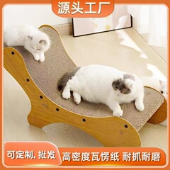 猫の寝椅子の段ボール猫の猫のソファーのペットのハンモックの木製の爪のパッドは切り屑の猫の巣をつかむことができません。