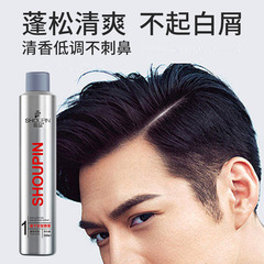 New Silver Bottle Hairspray Dry Gel Styling Spray Mousse Men's Fragrance Hair Fluffy Moisturizing Gel Water Hair Wax