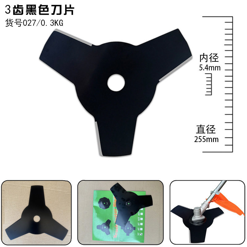 汽油割草机配件大全专用刀片加长加厚不怕石头锰钢除草打草直刀片|undefined