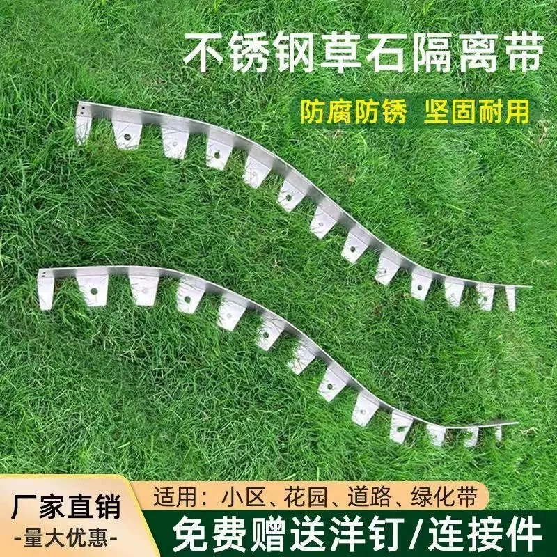 Утолщенный каменный изоляционный ремень из нержавеющей стали 304, садовая инженерная кромка, металлическая полоса для края двора, сада, подпорная доска, завод
