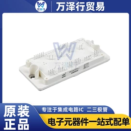 集成电路;PIN二极管;接口IC