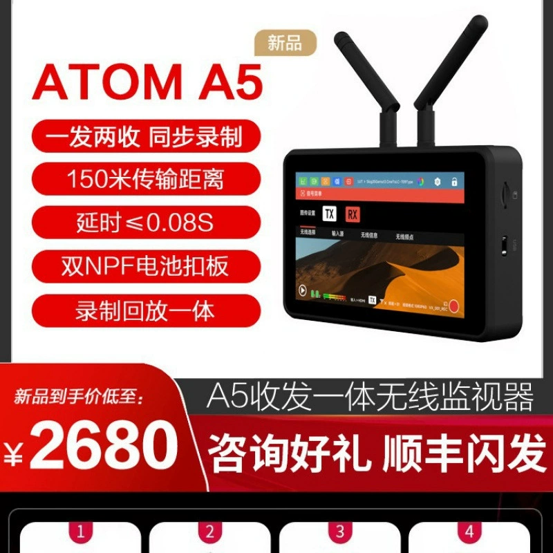 8 Weigu VAXIS атомы ATOM a5 Беспроводной монитор для передачи и приема изображений