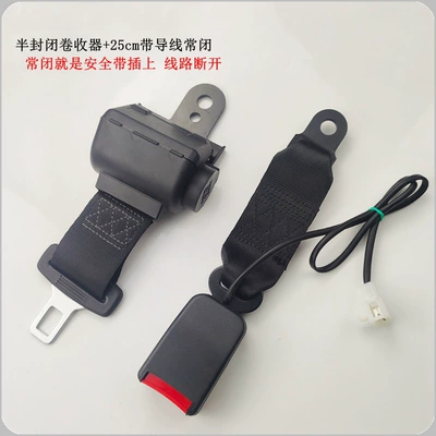 Car seat belt — self-locking two-point seat belt - semi-closed-retractor-25cm-conductor-normally-closed-base