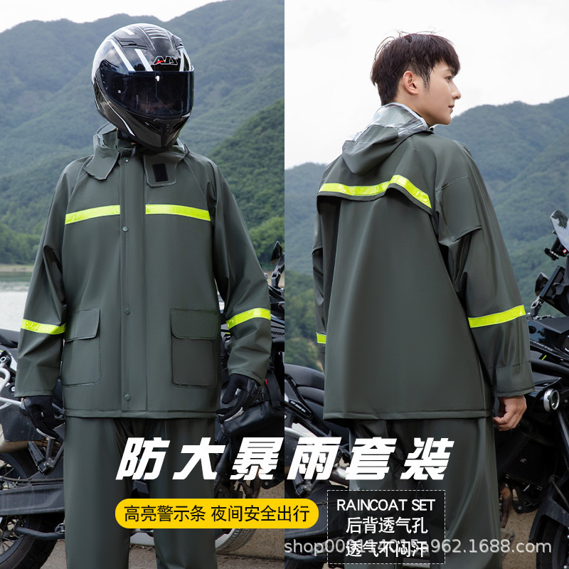 Raincoat Split Type Men's Motorcycle Raincoat Electric Vehicle Raincoat Split Type Set of Cycling Raincoat Takeaway Rider Raincoat Split Type Men's Motorcycle Raincoat Electric Vehicle Raincoat Split Type Set of Cycling Raincoat Takeaway Rider