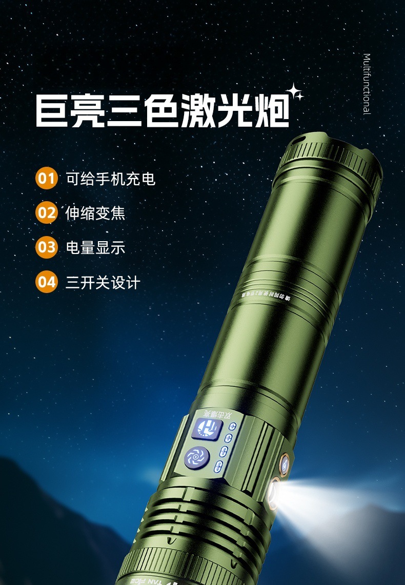 Cross-Border High-Intensity Ultra-Bright Flashlight with Multiple Light Sources, Ultra-Long Battery Life, Aluminum Alloy Night Lighting, Fishing Stand, Night Fishing Light