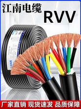 ������|�����~оZRC-RVVܛ�o�׾�2-30о0.3-4ƽ����о��̖���ƾ�