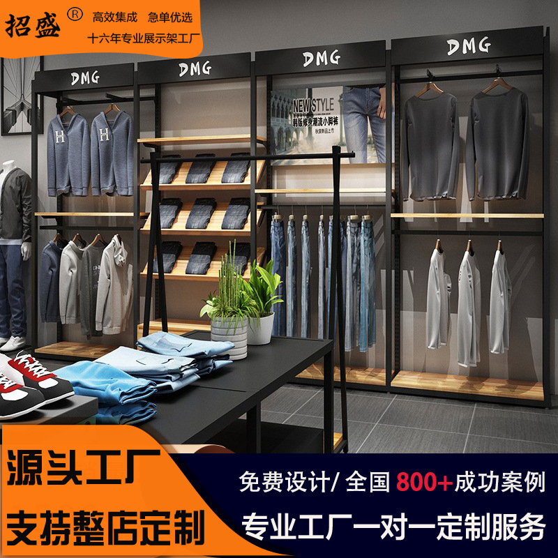 Tienda de ropa de gama alta estante de exhibición estante de los hombres piso centro comercial gabinete de marca al por mayor combinación de ropa de negocios estante de exhibición