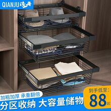 衣柜拉篮抽屉式伸缩裤架家用衣帽间拉篮内置收纳藤篮裤抽五金配件