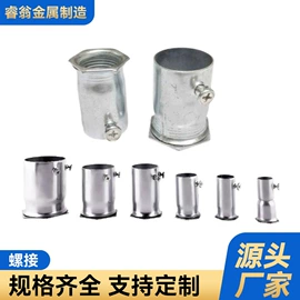 导线管及接头;桥架;线缆接线盒