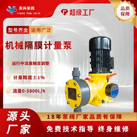 往复泵;离心泵;旋涡泵