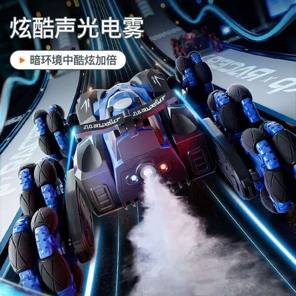 children's stunt car