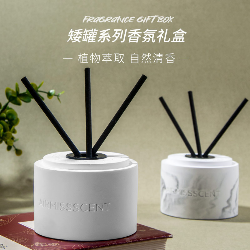 北欧風シンプル石膏アロマギフトボックス 家庭用室内寝室用 長持ち高級フレグランスオイル 火を使わないアロマディフューザー|undefined