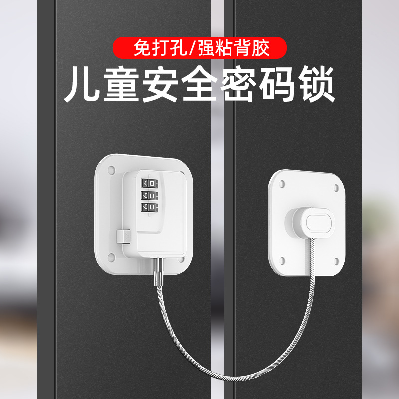 Cerradura DE SEGURIDAD DE VENTANA cerradura de contraseña multifuncional para niños sin perforaciones cerradura de refrigerador de seguridad para bebés cerradura de inodoro de gabinete de cajón