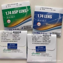 ������1.74�����������RƬ1.74���{�����R1.74�����ɢ�p��