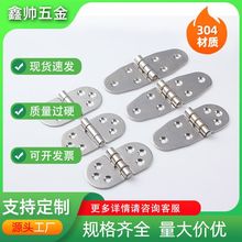 304不锈钢合页翻板铰链圆型合页老式腰铰翻板合页小合页圆角铰