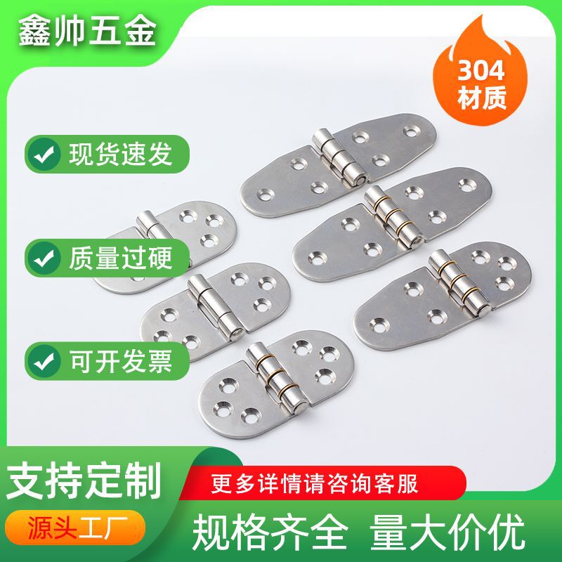 304 stainless steel hinge flip hinge round hinge old-fashioned waist hinge flip hinge small hinge rounded hinge