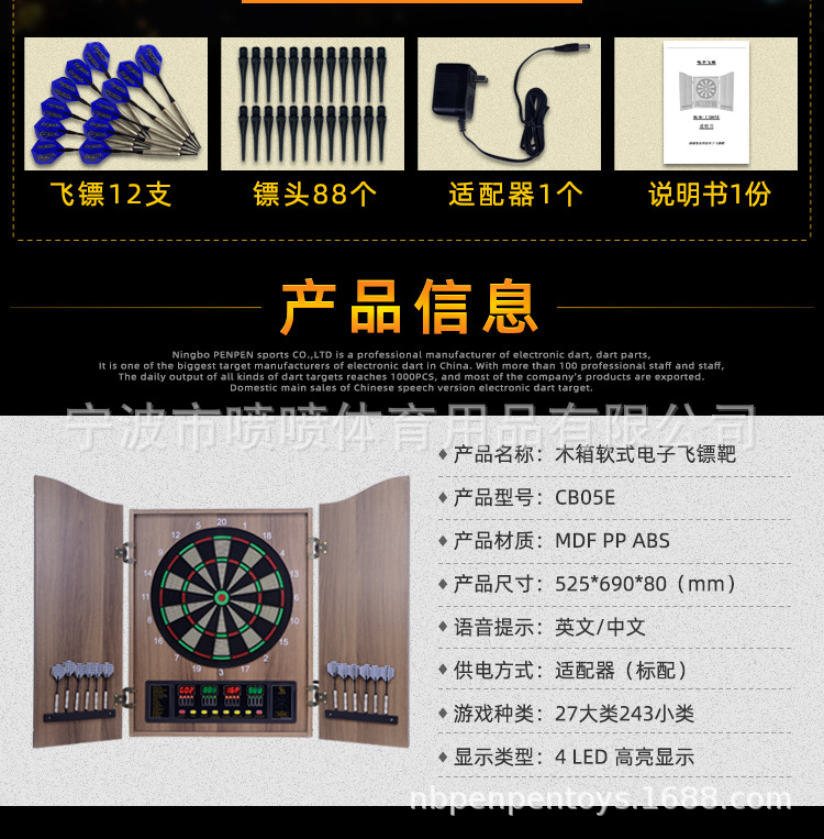 CB05E-详情页200204_02.jpg