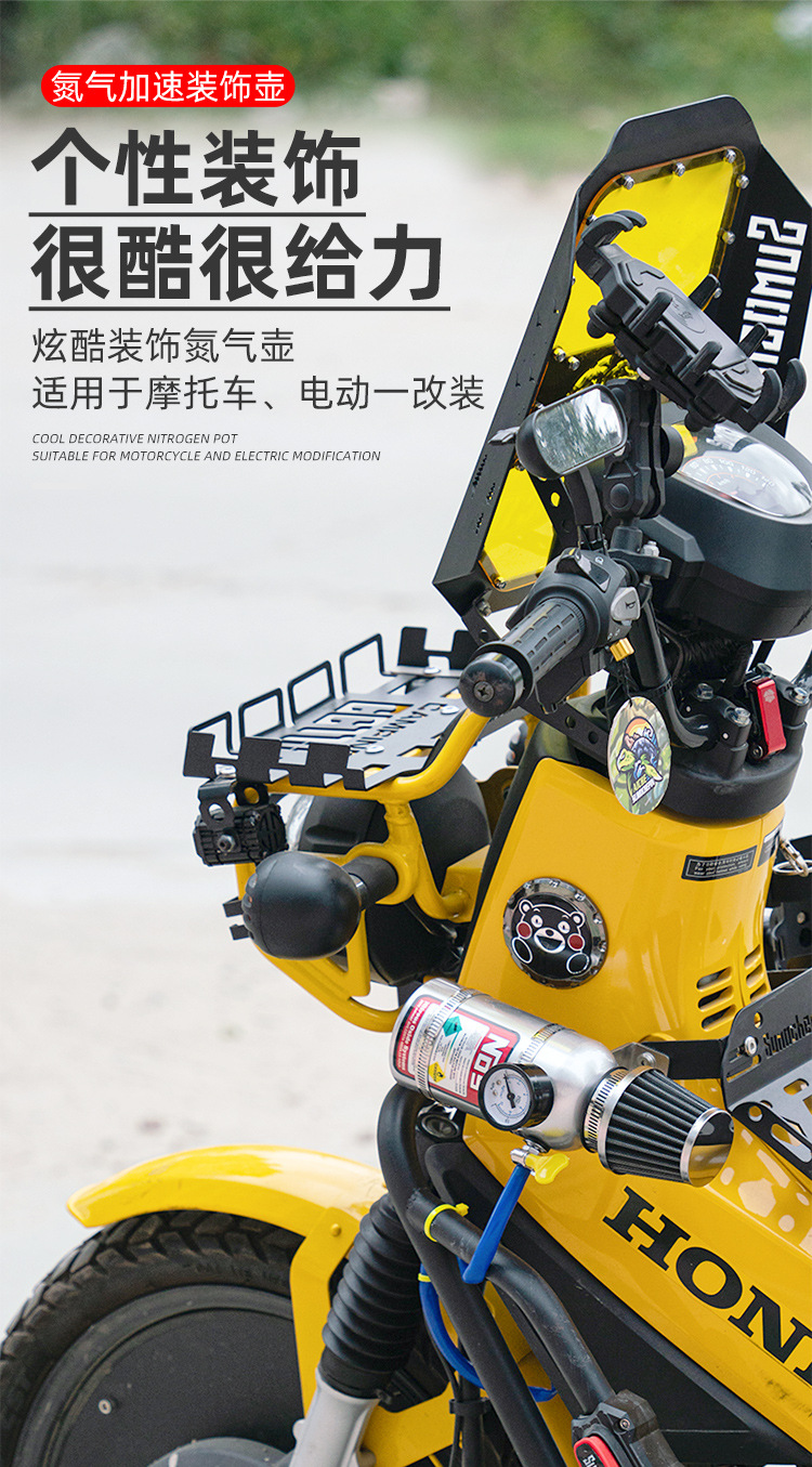 Suitable for Young Beast Cc110 Motorcycle Modified Nitrogen Acceleration Decorative Pot Qiaoge No. 9 Decorative Pot Vespa