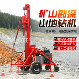 钻探机;桩工机械;钻采设备