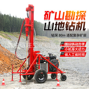 ʯ�Ϳ�̽荙Cɽ�^���荙C��̽荙C�ɰ��\�̽�Cɽ��荙C