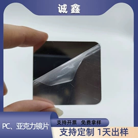 胶垫;辅助包装材料;绝缘垫片