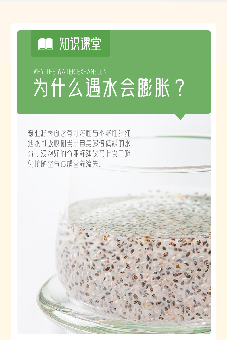 Chia Seeds Qia Ya Zi 100g Box Light Meal Grain Replacement Independent Packaging quality and texture
