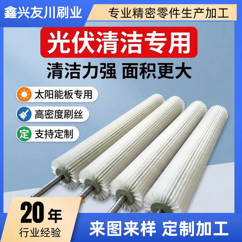 Double-Head Disc Handheld Photovoltaic Cleaning Machine Solar Panel Cleaning Machine Electric Double-Head Photovoltaic Panel Cleaning Brush Double-Head Disc Handheld Photovoltaic Cleaning Machine Solar Panel Cleaning Machine Electric Double-Head Photovoltaic Panel Cleaning Brush