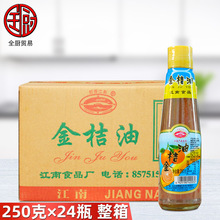 鮀香江南 金桔油250g*24瓶 金橘柑桔果汁酸甜醬海鮮叉燒醬調味醬