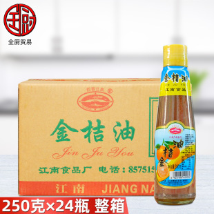 �D�㽭�� �����250g*24ƿ ���ٸ̽۹�֭�����u���r����u�{ζ�u