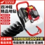钻孔打桩大功率农用地钻