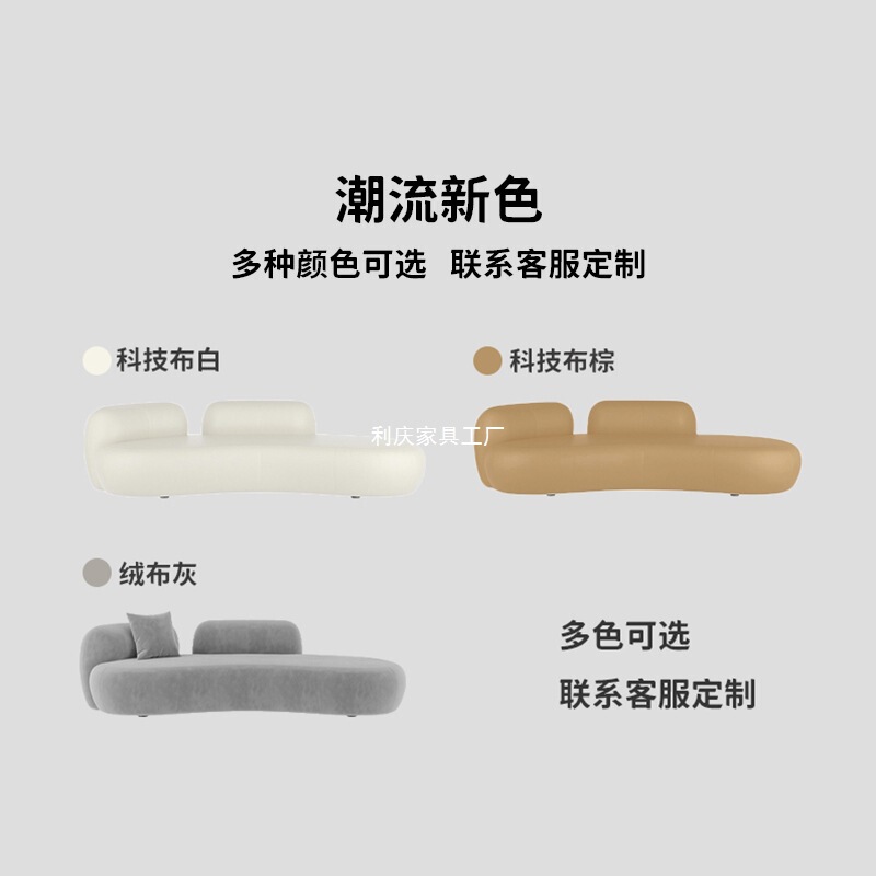 办公沙发小户型科技布艺北欧轻奢服装店美容院休息区接待白色沙发|undefined