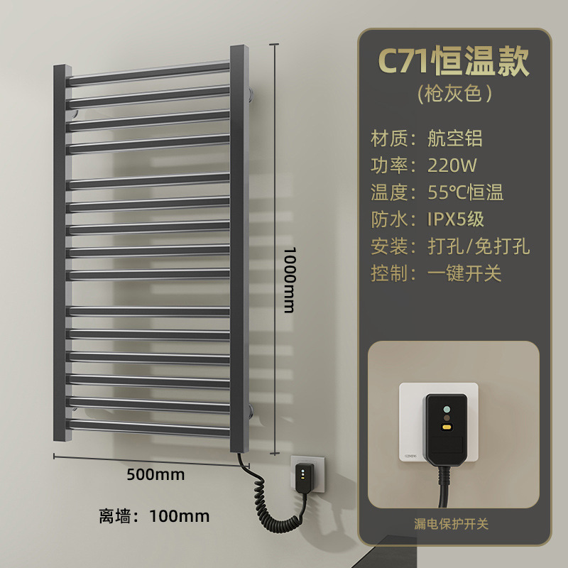 Toallero Eléctrico Termostático de Aleación de Aluminio Sin Perforación para Baño image 53