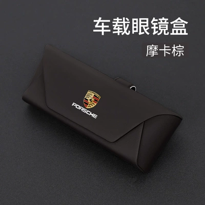 for Porsche Cayenne Macan: Car Glasses Clip/Bill Clip - mocha-brown-car-glasses-case-1-pack